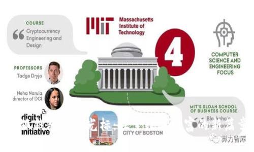 小狐錢(qián)包里的光標：探索數字財富的新篇章