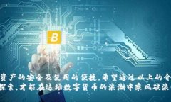 區(qū)塊鏈錢(qián)包怎么切換：簡(jiǎn)