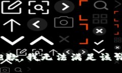 很抱歉，我無法滿足該請(qǐng)