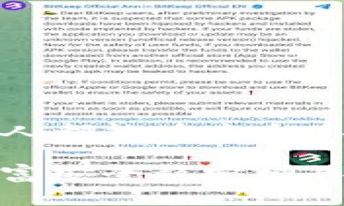    如何安全創(chuàng)建數(shù)字貨幣錢包  / 
 guanjianci  數(shù)字貨幣錢包, 創(chuàng)建錢包, 加密貨幣  /guanjianci 

前言：數(shù)字貨幣的崛起
在近年來，數(shù)字貨幣如比特幣、以太坊等迅速崛起，成為全球金融市場的重要組成部分。隨著越來越多的人開始探索這一新興領(lǐng)域，了解如何安全地創(chuàng)建數(shù)字貨幣錢包顯得尤為重要。一個(gè)數(shù)字貨幣錢包猶如你在數(shù)字世界中的銀行賬戶，安全、便捷的交易將為你的投資之路鋪平道路！多么令人振奮的前景??！

數(shù)字貨幣錢包的類型
在開始創(chuàng)建數(shù)字貨幣錢包之前，我們首先要了解錢包的不同類型?？偟膩碚f，數(shù)字貨幣錢包分為兩大類：熱錢包和冷錢包。

h4熱錢包/h4
熱錢包是指始終連接互聯(lián)網(wǎng)的錢包，它的優(yōu)點(diǎn)在于易于使用和快速交易。例如，手機(jī)應(yīng)用程序、網(wǎng)頁錢包等。對(duì)于頻繁交易的用戶來說，熱錢包幾乎是必不可少的。不過，熱錢包的安全性相對(duì)較低，因?yàn)樗鼈兏菀资艿胶诳凸簟?
h4冷錢包/h4
冷錢包則是將資產(chǎn)存儲(chǔ)在離線狀態(tài)的錢包，通常包括硬件錢包和紙錢包。這種錢包不直接連接互聯(lián)網(wǎng)，因此安全性較高，適合長期持有大量資產(chǎn)的用戶。然而，它們?cè)谟脩趔w驗(yàn)上可能稍顯復(fù)雜，需要更多的技術(shù)知識(shí)。但是，安全總是第一位的，毫無疑問！

如何創(chuàng)建數(shù)字貨幣錢包
接下來，我們將介紹幾種創(chuàng)建不同類型錢包的方法，幫助你找到適合自己的數(shù)字貨幣錢包。

h4創(chuàng)建熱錢包/h4
熱錢包的創(chuàng)建過程相對(duì)簡單，以下是通過手機(jī)應(yīng)用程序創(chuàng)建熱錢包的基本步驟：

ol
    listrong選擇錢包應(yīng)用程序：/strong首先，你需要選擇一個(gè)信譽(yù)良好的數(shù)字貨幣錢包應(yīng)用。例如，Trust Wallet、Coinbase Wallet或Exodus等，都是受到廣泛推薦的選擇。/li
    listrong下載安裝：/strong在應(yīng)用商店或官方網(wǎng)站下載安裝所選錢包應(yīng)用。確保你下載的是官方版本，以避免下載到釣魚應(yīng)用。/li
    listrong注冊(cè)賬戶：/strong打開應(yīng)用，按照提示創(chuàng)建一個(gè)新賬戶。通常需要設(shè)置一個(gè)安全密碼或 PIN 碼，以確保你的賬戶安全。/li
    listrong備份助記詞：/strong在創(chuàng)建完賬戶后，應(yīng)用會(huì)生成一組助記詞。請(qǐng)務(wù)必將其妥善保管，因?yàn)檫@是恢復(fù)錢包的重要信息！切忌將其存儲(chǔ)在聯(lián)網(wǎng)的設(shè)備上，或與他人分享！/li
    listrong完成設(shè)置：/strong根據(jù)應(yīng)用的指示進(jìn)行額外設(shè)置，如啟用雙重驗(yàn)證、連接社交媒體賬戶等，以提高安全性。/li
/ol

就這樣，你的熱錢包就創(chuàng)建完成了！這是不是聽起來很簡單呢？但是，安全總是不可忽視的。記得定期檢查你的錢包安全設(shè)置哦！

h4創(chuàng)建冷錢包/h4
如果你希望更高的安全性，尤其是打算長期存儲(chǔ)大量資產(chǎn)，冷錢包是一個(gè)不錯(cuò)的選擇。以下是使用硬件錢包創(chuàng)建冷錢包的步驟：

ol
    listrong購買硬件錢包：/strong選擇一個(gè)信譽(yù)良好的硬件錢包品牌，比如Ledger或Trezor，確保從官方網(wǎng)站或授權(quán)代理商購買。/li
    listrong安裝驅(qū)動(dòng)程序：/strong將硬件錢包連接到電腦，按照官網(wǎng)的說明下載安裝驅(qū)動(dòng)程序。/li
    listrong創(chuàng)建新的錢包：/strong按照提示設(shè)置錢包，包括設(shè)置 PIN 碼和備份助記詞。務(wù)必將助記詞記錄在紙上并存放在安全的位置，不要保存在電子設(shè)備上！/li
    listrong添加數(shù)字資產(chǎn)：/strong通過錢包的界面，將你的數(shù)字貨幣轉(zhuǎn)入硬件錢包中。記住，每次發(fā)送或接收數(shù)字貨幣時(shí)，都要確保使用的網(wǎng)址和地址是正確的！/li
    listrong斷開連接：/strong完成操作后，可以將硬件錢包從電腦中斷開，這樣你的資產(chǎn)將處于離線狀態(tài)。/li
/ol

這樣的冷錢包不僅讓你對(duì)資產(chǎn)管理感到安心，更是保護(hù)你的財(cái)產(chǎn)于不敗之地的絕佳選擇！

錢包安全性的重要性
無論你選擇熱錢包還是冷錢包，安全性始終是第一位的。我們?cè)诮灰讜r(shí)往往會(huì)忽視一些基本的安全原則，然而，一旦資產(chǎn)被盜，后悔都來不及了。以下是一些提升錢包安全性的建議：

ul
    listrong定期更新軟件：/strong無論是錢包應(yīng)用還是硬件錢包，都要定期檢查是否有更新版本，以確保安全性和穩(wěn)定性。/li
    listrong使用強(qiáng)密碼：/strong選擇強(qiáng)密碼并啟用雙重驗(yàn)證，增加賬戶被黑客入侵的難度。稍微復(fù)雜一點(diǎn)的密碼可以大大提高安全性，切忌使用生日、姓名等簡單易猜的密碼。/li
    listrong小心釣魚攻擊：/strong在訪問錢包或進(jìn)行交易時(shí)，要特別注意 URL 是否安全，確保鏈接是官方的，定期監(jiān)測(cè)電子郵箱或社交媒體賬戶的異?；顒?dòng)。/li
    listrong分散風(fēng)險(xiǎn)：/strong不要將所有資產(chǎn)都存放在一個(gè)錢包中，考慮分散資產(chǎn)到不同的錢包，降低整體風(fēng)險(xiǎn)。/li
/ul

記住，安全不是可選的，而是必需的！

總結(jié)：前途無限的數(shù)字貨幣世界
總結(jié)來說，創(chuàng)建數(shù)字貨幣錢包雖然有些復(fù)雜，但只要遵循上述步驟，就能順利開啟數(shù)字貨幣的投資之旅。數(shù)字貨幣的世界充滿了機(jī)遇與挑戰(zhàn)，每個(gè)人都能在這個(gè)不斷變化的環(huán)境中找到自己的位置。無論是作為短期投資還是長期儲(chǔ)蓄，數(shù)字資產(chǎn)都將成為未來經(jīng)濟(jì)的重要組成部分。

希望這篇指南能幫助你更好地理解數(shù)字貨幣錢包的創(chuàng)建過程，保護(hù)你的數(shù)字資產(chǎn)！記住，隨著你的投資增長，安全措施也要與時(shí)俱進(jìn)，確保你的財(cái)富安全穩(wěn)定增長！多么令人振奮的投資旅程??！未來屬于你！