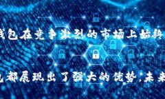 小狐錢(qián)包運用了什么技術(shù)