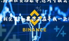 小狐錢(qián)包有用戶(hù)名嗎 是一