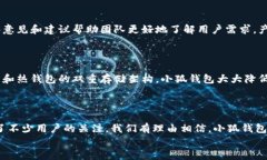 小狐錢(qián)包發(fā)幣了嗎？全面