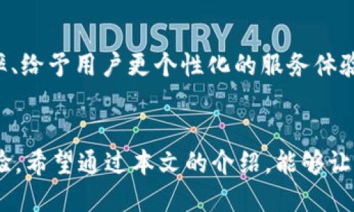   如何設置谷歌小狐錢(qián)包顯示中文？ / 
 guanjianci 谷歌小狐錢(qián)包,設置中文,支付工具 /guanjianci 

引言
在數字化時(shí)代，支付工具的使用已經(jīng)成為了我們日常生活中不可或缺的一部分。隨著(zhù)科技的快速發(fā)展，各種支付方式層出不窮，而谷歌小狐錢(qián)包（Google Pay）以其安全、快捷的特點(diǎn)，贏(yíng)得了全球用戶(hù)的青睞。然而，許多人在使用這款支付工具時(shí)，可能面臨語(yǔ)言設置的問(wèn)題，尤其是在語(yǔ)言環(huán)境為中文的情況下。那么，如何才能將谷歌小狐錢(qián)包設置為中文顯示呢？這不僅能夠提升使用體驗，更能讓你在操作時(shí)倍感舒適與便利，非常令人振奮！

一、谷歌小狐錢(qián)包的簡(jiǎn)介
谷歌小狐錢(qián)包是一款由谷歌推出的智能支付工具，支持用戶(hù)通過(guò)手機進(jìn)行在線(xiàn)支付、轉賬、購物等多種操作。無(wú)論是在餐廳、商店，還是在網(wǎng)上購物平臺，這款錢(qián)包都能幫助用戶(hù)更方便快捷地完成支付。此外，谷歌小狐錢(qián)包還整合了多種功能，比如儲存會(huì )員卡、優(yōu)惠券、行程管理等，完美提升了一站式服務(wù)的體驗。

二、為什么要將小狐錢(qián)包設置為中文？
從使用習慣來(lái)看，用戶(hù)通常傾向于使用母語(yǔ)進(jìn)行操作，這樣不僅能夠減輕認知負擔，還能提升操作效率。想象一下，當你在錢(qián)包中查找交易記錄、添加支付方式或是更新個(gè)人信息時(shí)，若一切內容都是用你熟悉的語(yǔ)言呈現，那會(huì )是多么順暢的體驗！中文作為全球使用人數最多的語(yǔ)言之一，將錢(qián)包設置為中文表示，能夠令更多人輕松上手這一支付工具。

三、如何設置谷歌小狐錢(qián)包為中文？
設置谷歌小狐錢(qián)包為中文其實(shí)非常簡(jiǎn)單，以下是詳細的步驟，確保你能順利完成這一設置過(guò)程，讓你的錢(qián)包呈現中文界面。

h4步驟一：打開(kāi)谷歌小狐錢(qián)包應用/h4
首先，在你的手機上找到并打開(kāi)谷歌小狐錢(qián)包的應用。如果你尚未下載，可以在Google Play商店進(jìn)行下載安裝。

h4步驟二：進(jìn)入設置/h4
在應用界面的右上角，你會(huì )看到一個(gè)類(lèi)似于齒輪的圖標，這就是設置選項。輕觸該圖標，進(jìn)入設置菜單。

h4步驟三：選擇語(yǔ)言與地區/h4
在設置界面中，向下滾動(dòng)并尋找“語(yǔ)言與地區”選項。進(jìn)入該選項后，你會(huì )看到系統當前的語(yǔ)言設置。如果你的手機語(yǔ)言已經(jīng)設置為中文，那么小狐錢(qián)包通常會(huì )自動(dòng)顯示為中文。如果沒(méi)有，你可以手動(dòng)選擇。

h4步驟四：選擇中文/h4
找到“添加語(yǔ)言”選項，然后從列表中選擇“中文（簡(jiǎn)體）”或“中文（繁體）”，根據你的需要進(jìn)行選擇。

h4步驟五：保存設置/h4
確認選擇后，記得保存設置。稍等片刻，谷歌小狐錢(qián)包的界面就會(huì )切換為中文，再次讓你領(lǐng)略操作的便捷與舒適！

四、可能遇到的問(wèn)題及解決方案
在設置過(guò)程中，你可能會(huì )遇到一些問(wèn)題。以下是一些常見(jiàn)的問(wèn)題及相應的解決方法，希望能夠幫助到你！

h4問(wèn)題一：設置后還是顯示英文/h4
如果在完成設置后仍然顯示英文，首先確認你的手機系統語(yǔ)言設置是否已經(jīng)更改為中文。若設置無(wú)誤，但仍存在問(wèn)題，建議重啟應用程序或手機，在某些情況下，這樣的措施能夠有效解決問(wèn)題。

h4問(wèn)題二：無(wú)法找到語(yǔ)言設置選項/h4
有時(shí)候，版本更新可能會(huì )導致菜單設置位置的改變。如果你找不到語(yǔ)言設置選項，可以嘗試在谷歌小狐錢(qián)包的幫助中心尋找更新的設置指南，或直接聯(lián)系谷歌客服，獲取專(zhuān)業(yè)的技術(shù)支持。

五、使用中文小狐錢(qián)包的優(yōu)勢
如今，越來(lái)越多的人正在使用谷歌小狐錢(qián)包，各種功能的整合為我們的生活帶來(lái)了極大的便利！那么，設置為中文到底有什么優(yōu)勢呢？

h4優(yōu)勢一：提升使用體驗/h4
使用中文能夠明顯提升操作流程的順暢性。對于日常生活中涉及的支付、交易等操作，能夠快速找到所需功能，不再需要額外思考，可以省下更多時(shí)間用來(lái)享受生活。

h4優(yōu)勢二：消除語(yǔ)言障礙/h4
語(yǔ)言的不同常常會(huì )使人感到困惑，特別是在涉及金錢(qián)交易這樣的敏感話(huà)題時(shí)，若翻譯不準確可能會(huì )帶來(lái)不必要的麻煩。將小狐錢(qián)包設置為中文，可以有效消除這類(lèi)語(yǔ)言障礙，增強支付的安全性。

h4優(yōu)勢三：文化的親近感/h4
在使用中文界面時(shí)，用戶(hù)更加能夠感受到文化的親近感。無(wú)論是商家的推廣活動(dòng)，還是朋友之間的轉賬，生活中處處體現著(zhù)中文文化的魅力。多么令人振奮??！

六、推廣中文小狐錢(qián)包的重要性
隨著(zhù)全球經(jīng)濟一體化的進(jìn)程加速，跨國支付需求日益增長(cháng)。在這種趨勢下，谷歌小狐錢(qián)包的中文化設置不僅能夠便利中國用戶(hù)的使用，還能幫助更多商家吸引中文用戶(hù)。這對于提升支付工具的市場(chǎng)占有率、給予用戶(hù)更個(gè)性化的服務(wù)體驗，都是至關(guān)重要的。

結語(yǔ)
總之，設置谷歌小狐錢(qián)包為中文，不僅僅是一個(gè)簡(jiǎn)單的操作，更是一種提升用戶(hù)體驗、建立文化認同的重要舉措。無(wú)論你是購物、轉賬，還是享受優(yōu)惠，都希望這個(gè)中文界面能夠帶給你更多便利與愉悅的體驗。希望通過(guò)本文的介紹，能夠讓你輕松掌握設置方法，愉快地使用谷歌小狐錢(qián)包！生活已然如此美好，讓我們一起去享受它帶來(lái)的種種便利吧！