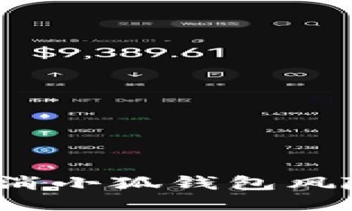如何取消小狐錢(qián)包風(fēng)險(xiǎn)提示？