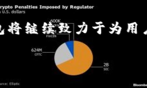   AVA數(shù)字貨幣錢包：安全便捷的數(shù)字資產(chǎn)管理利器 / 
 guanjianci 數(shù)字貨幣, 錢包, 安全性 /guanjianci 

引言：數(shù)字貨幣與未來的碰撞

在當(dāng)今數(shù)字經(jīng)濟(jì)迅猛發(fā)展的時(shí)代，數(shù)字貨幣已成為投資和交易的新熱點(diǎn)。比特幣、以太坊等主流數(shù)字貨幣吸引了無數(shù)投資者的目光，讓人們欣喜若狂，多么令人振奮！但是，伴隨而來的安全隱患也逐漸顯露，如何妥善地管理和存儲(chǔ)這些數(shù)字資產(chǎn)，便成為每個(gè)投資者必須面對的重要課題。在這樣的背景下，AVA數(shù)字貨幣錢包應(yīng)運(yùn)而生，憑借其出色的安全性、便捷性和用戶體驗(yàn)，成為廣大用戶的首選。

AVA數(shù)字貨幣錢包簡介

AVA數(shù)字貨幣錢包是一款專為數(shù)字貨幣交易與管理而設(shè)計(jì)的移動(dòng)錢包，它不僅支持多種主流數(shù)字貨幣的存儲(chǔ)與交易，也具備了極強(qiáng)的安全防護(hù)措施。無論你是剛剛踏入數(shù)字貨幣領(lǐng)域的新手，還是經(jīng)驗(yàn)豐富的投資者，AVA錢包都能為你提供全方位的服務(wù)。通過AVA錢包，用戶可以輕松地進(jìn)行數(shù)字資產(chǎn)的轉(zhuǎn)賬、收款、交易以及管理資產(chǎn)組合等操作，讓你在數(shù)字經(jīng)濟(jì)的海洋中，暢游無阻。

安全性：構(gòu)建安全的數(shù)字資產(chǎn)護(hù)城河

在任何數(shù)字貨幣錢包中，安全性無疑是用戶最關(guān)注的方面。AVA在這方面進(jìn)行了深入的技術(shù)研究與應(yīng)用，采用了業(yè)界領(lǐng)先的加密算法和安全協(xié)議，以確保用戶資產(chǎn)的安全。首先，AVA錢包為每個(gè)用戶提供了獨(dú)特的私鑰，這意味著只有你自己才能訪問和管理你的數(shù)字資產(chǎn)。即使是AVA的運(yùn)營團(tuán)隊(duì)也無法接觸到你的資金！多么讓人安心呀！

其次，AVA支持雙重身份驗(yàn)證（2FA），進(jìn)一步提升了賬戶的安全性。當(dāng)你嘗試登入或進(jìn)行大額交易時(shí)，系統(tǒng)會(huì)要求輸入一次性驗(yàn)證碼，確保賬戶的安全性。此外，AVA還采用了冷存儲(chǔ)技術(shù)，將大部分?jǐn)?shù)字資產(chǎn)保存在離線狀態(tài)，防止黑客攻擊和盜取。這一系列的安全舉措，大大增強(qiáng)了用戶對資產(chǎn)安全的信心。

便捷性：一手掌握數(shù)字資產(chǎn)

除了安全性，AVA數(shù)字貨幣錢包在便捷性上亦不遺余力。其用戶友好的界面設(shè)計(jì)，簡化了操作流程，無論是在資產(chǎn)管理、交易記錄、還是進(jìn)行轉(zhuǎn)賬，用戶都能在數(shù)秒之間完成操作。只需幾步簡單的點(diǎn)擊，讓你隨時(shí)隨地掌控自己的資產(chǎn)，多么令人愉悅的體驗(yàn)！

無論你是想快速發(fā)送比特幣給朋友，還是在某個(gè)數(shù)字資產(chǎn)的行情達(dá)到預(yù)定目標(biāo)時(shí)進(jìn)行買賣，AVA錢包都能在第一時(shí)間做出響應(yīng)。更讓人興奮的是，AVA還支持多種主流數(shù)字貨幣，讓用戶可以在一款錢包中，管理多項(xiàng)資產(chǎn)，簡化了用戶在不同錢包之間的頻繁切換。

功能豐富的數(shù)字貨幣錢包

AVA數(shù)字貨幣錢包除了提供基本的存儲(chǔ)和交易功能外，還融入了一系列實(shí)用的附加功能。例如，用戶可以通過AVA錢包輕松查看不同數(shù)字貨幣的行情，掌握市場動(dòng)態(tài)，幫助用戶及時(shí)做出決策。這種“行情跟蹤”的功能不僅方便了用戶對投資的管理，也讓用戶在信息蒼茫的市場中，擁有了一盞明亮的指路燈。

同時(shí)，AVA錢包還引入了資產(chǎn)組合管理的功能，用戶可以將不同種類的數(shù)字貨幣進(jìn)行分類，以便于更好地管理投資組合。無論你是看好某些特定的項(xiàng)目，還是想要多元化投資，AVA都能幫助你實(shí)現(xiàn)這個(gè)目標(biāo)。多么高效、明智的資產(chǎn)管理方式??！

用戶體驗(yàn)：貼心的服務(wù)與支持

在人性化設(shè)計(jì)方面，AVA數(shù)字貨幣錢包充分考慮了用戶的使用體驗(yàn)。無論是初次接觸數(shù)字貨幣的用戶，還是經(jīng)驗(yàn)豐富的投資者，都能在使用過程中感受到AVA的舒適與便捷。APP操作界面清晰，功能分類明確，讓用戶能輕松找到所需功能，省去了繁瑣的搜索。此外，AVA定期更新，推出新功能和，讓用戶始終體驗(yàn)到最新的技術(shù)成果。

在客戶支持方面，AVA也表現(xiàn)得非常出色。用戶在使用過程中若遇到任何問題，都可以通過在線客服或社區(qū)尋求幫助，客服團(tuán)隊(duì)會(huì)及時(shí)解答用戶的疑問，提供貼心的支持服務(wù)。這種高效的客戶服務(wù)，讓用戶感受到AVA對每一個(gè)用戶的重視與關(guān)懷，仿佛在告訴你：在AVA，你并不孤單！

未來展望：AVA錢包的無限可能

隨著數(shù)字貨幣的不斷發(fā)展與成熟，未來AVA錢包也將持續(xù)創(chuàng)新，強(qiáng)化自身的技術(shù)和服務(wù)能力。技術(shù)的不斷進(jìn)步，將為用戶帶來更為安全和便捷的使用體驗(yàn)。想象一下，未來或許能夠?qū)崿F(xiàn)更多的區(qū)塊鏈應(yīng)用場景，在數(shù)字資產(chǎn)的管理上，AVA錢包將發(fā)揮更加重要的作用。

同時(shí)，隨著更多新興數(shù)字貨幣的出現(xiàn)，AVA也將隨時(shí)更新其支持的資產(chǎn)類型，為用戶提供更為豐富的投資選擇。無論你是長線投資還是短線交易，AVA都將成為你不可或缺的伴侶，陪伴你在這條充滿機(jī)遇與挑戰(zhàn)的道路上，積極探索，勇往直前！

結(jié)語：與AVA一起探索數(shù)字貨幣的未來

總的來說，AVA數(shù)字貨幣錢包以安全性、便捷性和豐富的功能，成為了數(shù)字資產(chǎn)管理領(lǐng)域的佼佼者。它對每一個(gè)用戶的承諾，使得數(shù)字貨幣的管理和交易變得更加簡單與安心。未來，AVA錢包將繼續(xù)致力于為用戶提供更好的服務(wù)和體驗(yàn)，讓每一位用戶都能在數(shù)字經(jīng)濟(jì)中肆意馳騁，享受這場屬于未來的財(cái)富盛宴！

無論你是數(shù)字貨幣的新手，還是想要更高效地管理資產(chǎn)的老手，選擇AVA，讓我們一起開啟數(shù)字財(cái)富的新征程吧！
