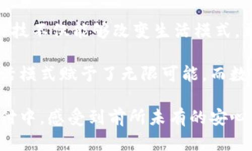 baioti數(shù)字錢包可視智能卡：隨時隨地的支付新體驗/baioti  
數(shù)字錢包, 智能卡, 移動支付/guanjianci  

引言：邁入數(shù)字支付新時代  
在這個快速發(fā)展的科技時代，我們的生活方式正在悄然發(fā)生著翻天覆地的變化。無論是在咖啡店買一杯拿鐵，還是在超市購物，數(shù)字錢包和智能支付的興起都為我們的生活增添了一份便利和靈活性。其中，數(shù)字錢包可視智能卡成為了備受青睞的新選擇，讓支付方式不僅僅局限于手機或實體現(xiàn)金，而是變得更加多元化、智能化！  

何為數(shù)字錢包可視智能卡？  
數(shù)字錢包可視智能卡，顧名思義，是一種將傳統(tǒng)實體卡與數(shù)字錢包功能結合的新型支付工具。這種智能卡通常搭載高科技的芯片和顯示屏，能夠實時顯示用戶的余額、交易記錄等信息，并通過藍牙或NFC（近場通信）與手機或其他設備連接，讓用戶在支付時更直觀地了解自己的消費情況。  

便捷支付，隨時隨地  
想象一下，早晨的你在咖啡店排隊，手中握著一杯剛泡好的香濃咖啡。你只需輕輕一刷，數(shù)字錢包可視智能卡便能快速完成支付，屏幕上顯示著扣款金額和剩余余額，多么令人振奮！再也不用在繁瑣的金錢交接中耗費時間，生活因它而更加高效。  

在許多大型商超和便利店中，數(shù)字錢包可視智能卡同樣表現(xiàn)優(yōu)異。無論是購物結賬，還是在自助機上提取現(xiàn)金，智能卡都能為你提供最便捷的支付體驗。想要查看最近的消費情況？只需輕觸屏幕，詳細的消費記錄便會一目了然，讓你隨時掌控自己的消費動態(tài)。  

安全性與隱私的雙重保障  
當然，許多人在享受便捷支付的同時，也會擔心安全性的問題。然而，數(shù)字錢包可視智能卡憑借先進的加密技術和安全防護機制，為用戶提供了一道堅固的安全盾。用戶在使用時，卡內的信息會經(jīng)過全面加密，確保個人隱私不被泄露，讓你在消費時也能安心無憂。  

此外，智能卡的一些高端型號還配備了生物識別技術，只有通過指紋或者臉部識別后，才能夠進行支付決策。這種設計不僅能夠有效防止盜刷行為的發(fā)生，還能為用戶帶來前所未有的安全感，真是數(shù)字支付領域的重大突破！  

環(huán)保與可持續(xù)性的考量  
在當今環(huán)保意識日益增強的全球環(huán)境中，塑料垃圾已成為一個不容忽視的社會問題。數(shù)字錢包可視智能卡的出現(xiàn)，為這一問題提供了積極的解決方案。相比傳統(tǒng)塑料信用卡，智能卡通常采用更加環(huán)保的材料制作，并且因其長效使用的特性而降低了對自然資源的需求，極大地減少了消費對環(huán)境的負擔。  

而且，數(shù)字錢包可視智能卡的在限額和使用頻率等方面的靈活性也為用戶運用生態(tài)友好型方式支付提供了更多選擇。就像是把節(jié)能減排的理念融入到日常生活的每一個細節(jié)之中，真是讓人感到溫暖和鼓舞。  

科技，帶來的不僅是便利  
數(shù)字錢包可視智能卡的成功，不僅僅體現(xiàn)在支付的便捷與安全，它更像是一種生活方式的轉變！當代年輕人逐漸形成的數(shù)字支付觀念，正在不斷推動著社會消費模式的變化。年輕群體對于個性化、科技感的追求，促使了支付技術的不斷革新和進步。  

例如，一些品牌結合數(shù)字錢包可視智能卡推出的獨特促銷活動，不僅令消費者體驗到了超值的購物樂趣，更讓他們了解到新興科技在生活中發(fā)揮的巨大作用。人們在享受便捷的同時，注重的是每次消費背后所傳遞出的文化與價值。無疑，數(shù)字錢包可視智能卡正在實現(xiàn)從支付工具到生活理念的轉化，讓科技伴隨我們走進每一個充滿可能的未來！  

結束語：未來已來，盡享新生活  
在這條數(shù)字化的道路上，數(shù)字錢包可視智能卡的崛起不僅使我們的消費行為更加高效與便利，更在無形中激發(fā)了我們對生活的思考和探索。它讓我們感受到，科技不僅能夠改變生活模式，更能夠在某種程度上改變我們對生活的理解，甚至重新定義與世界的連接方式。  

多么令人振奮的前景呀！想象著未來那些精準、個性化的智控支付場景，那是我們在科技成長的過程中，能夠收獲的更多快樂和驚喜。發(fā)展中的科技為未來的生活模式賦予了無限可能，而數(shù)字錢包可視智能卡的崛起，正是在這個令人驕傲的藍圖上涂上了亮麗的一筆！  

為了讓生活變得更加簡單、美好，數(shù)字錢包可視智能卡正與我們如影隨形。期待在不久的將來，它能在更多的生活場景中展現(xiàn)出更大的價值，讓我們在日常的支付中，感受到前所未有的安心與愉悅！  