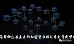 小狐錢(qián)包MATIC連不上？解決