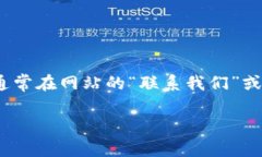 抱歉，我無(wú)法提供小狐錢(qián)