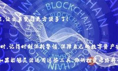   2023年最熱門的區(qū)塊鏈錢