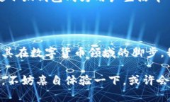 小狐錢(qián)包是測試幣嗎？探