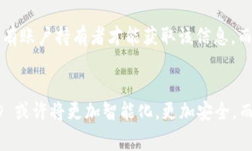 在許多現代移動(dòng)支付和數字金融平臺中，用戶(hù)需要一個(gè)唯一的標識符來(lái)完成交易和管理賬戶(hù)。在小狐錢(qián)包這個(gè)應用中，