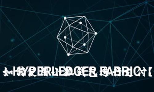 如何使用小狐錢包進行支付？