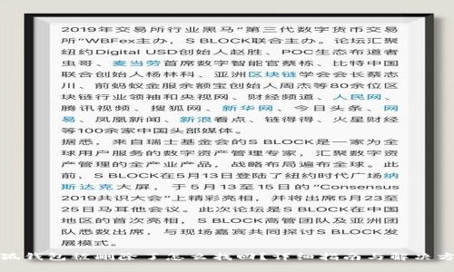 小狐錢(qián)包被刪除了怎么找回？詳細指南與解決方案
