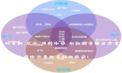 metamask助記詞無(wú)效metamask