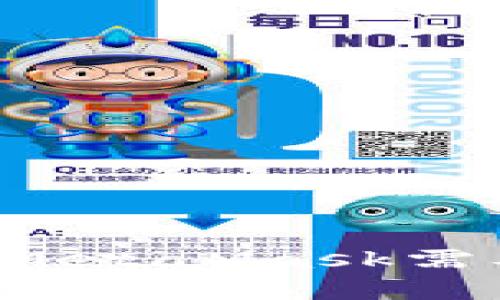 庫幣提幣到MetaMask需要多長(cháng)時(shí)間？