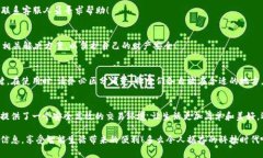 郵政數(shù)字錢包編碼查詢指