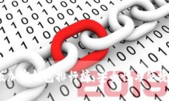 2023年中國版加密錢包排行