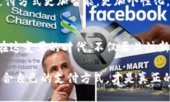 yinwei數(shù)字錢(qián)包要不要刷臉