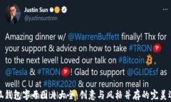 小狐錢包字母圖片大全：