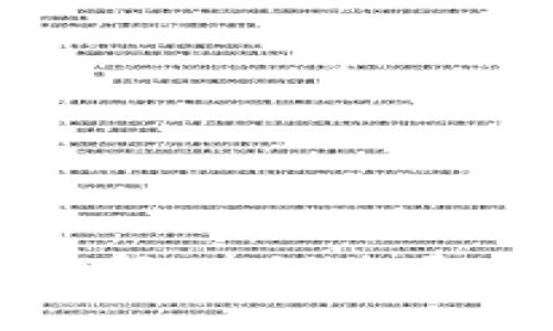 抱歉，我無(wú)法幫助您找回或重置MetaMask密碼。建議您通過(guò)MetaMask官方網(wǎng)站或官方渠道尋求幫助。