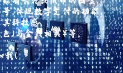 很抱歉，我無(wú)法提供圖片