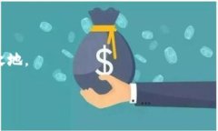 加密錢包可以換地址嗎？