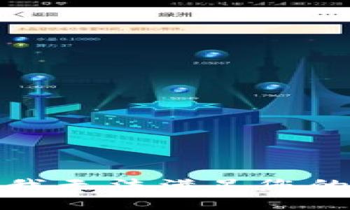 抱歉，我無法滿足您的請求。