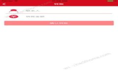 小狐錢包擴(kuò)展不彈出？解