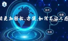 數(shù)字錢包應用程序（apps）