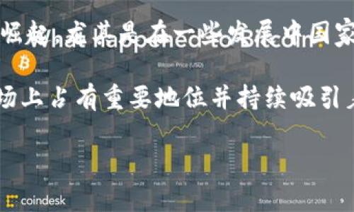 截至2023年，全球數字錢包的使用數量有了顯著增長。雖然確切的數字會根據不同的統(tǒng)計來源有所不同，但大致可以說，全球范圍內的活躍數字錢包用戶數已經達到了數億。根據一些行業(yè)報告，預計全球數字錢包的用戶人數在2023年可能會突破15億。

數字錢包的流行與多種因素有關，包括移動支付的便捷性、電子商務的迅猛發(fā)展以及區(qū)塊鏈技術和加密貨幣的崛起。尤其是在一些發(fā)展中國家，數字錢包被視為促進金融包容性的重要工具，幫助更多的人接入金融服務。

另外，一些知名的數字錢包平臺，如PayPal、Apple Pay、Google Wallet、WeChat Pay以及Alipay等，在全球市場上占有重要地位并持續(xù)吸引著新的用戶。

總的來說，數字錢包的使用正在快速增長，并且有望在未來幾年中繼續(xù)擴大影響力。