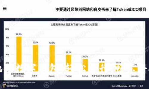 深圳地鐵數(shù)字錢包：輕松出行，暢享科技便利