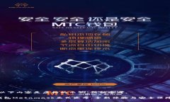 注意：以下內容是虛構的