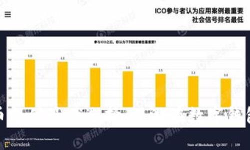 數(shù)字貨幣支付最優(yōu)選擇：漫游在數(shù)字錢包的世界