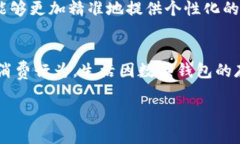 baoti一類數(shù)字錢(qián)包額度的使