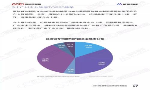 區(qū)塊鏈MOCC錢包的全面解讀與應(yīng)用場景分析