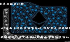    數(shù)字錢包盜竊的隱憂：