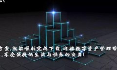   解決電腦無法下載小狐錢