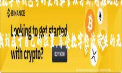 數(shù)字幣錢包號(hào)是什么什么