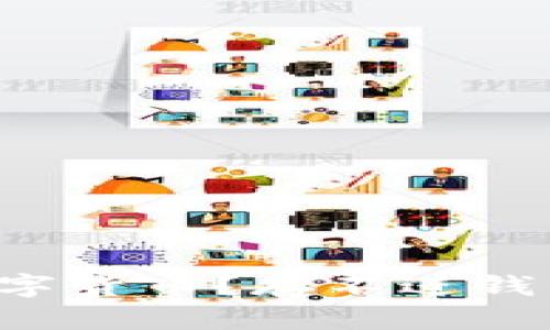 您真的知道數(shù)字貨幣？存不進(jìn)錢(qián)包的原因分析！