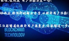 投訴數(shù)字錢包的用戶心聲