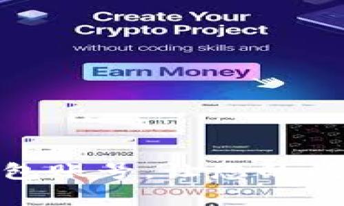 如何快速建立小狐錢包賬號(hào)，讓您的數(shù)字貨幣之旅輕松啟航