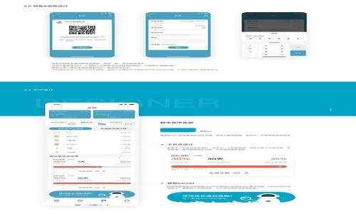 如何選擇和安全使用數(shù)字加密貨幣私人錢包