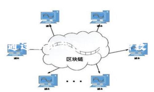 小狐錢包是一款數(shù)字錢包應(yīng)用程序，主要用于存儲、管理和交易數(shù)字貨幣。它因其簡潔的界面和易于操作的功能受到了許多用戶的青睞。用戶可以通過小狐錢包進行多種數(shù)字資產(chǎn)的管理，例如比特幣、以太坊等主流加密貨幣。此外，小狐錢包也提供了一些額外的功能，例如資產(chǎn)管理、市場行情查看以及安全保障措施等。

如果你對小狐錢包的具體功能、使用方法或者安全性有更深入的興趣，歡迎提出更具體的問題！