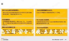 數(shù)字錢包公司：安全、便