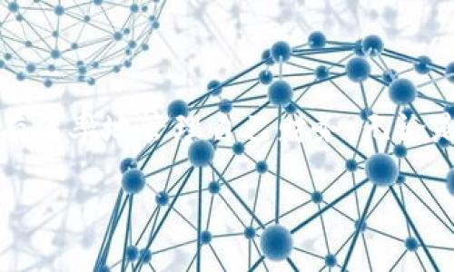 小狐錢包能創(chuàng)建幾個？探索多錢包管理的奧秘！

小狐錢包, 錢包創(chuàng)建, 數(shù)字貨幣/guanjianci

引言
在數(shù)字貨幣飛速發(fā)展的今天，數(shù)字錢包成為了人們管理資產(chǎn)的重要工具。其中，小狐錢包作為一款備受矚目的數(shù)字錢包，其功能和靈活性吸引了許多用戶。那么，問題來了：小狐錢包能創(chuàng)建幾個？這是不少新手和老用戶都關(guān)心的話題。讓我們一同深入了解這個問題，并探索多錢包管理的奧秘！

小狐錢包簡介
小狐錢包是一款專注于安全與便捷的數(shù)字貨幣錢包，支持多種數(shù)字資產(chǎn)的存儲和管理。它以用戶友好的界面和強大的功能讓越來越多的人愿意使用。通過小狐錢包，用戶可以輕松發(fā)送和接收不同類型的加密貨幣，實時查看資產(chǎn)狀況以及進(jìn)行交易。
在使用小狐錢包的過程中，用戶可以創(chuàng)建多個錢包。這個功能對于那些需要管理多種資產(chǎn)或者不同行為模式的用戶來說，簡直是太方便了！多么令人振奮！

小狐錢包能創(chuàng)建幾個？
根據(jù)小狐錢包的設(shè)置，用戶通常可以創(chuàng)建多個錢包，這個數(shù)量可能因版本更新或平臺服務(wù)而有所不同。對于大部分用戶來說，創(chuàng)建2到5個錢包是相對常見的選擇。這樣不僅方便管理不同類型的資產(chǎn)，還可以有效地進(jìn)行財務(wù)規(guī)劃。
例如，用戶可以為投資、日常支出和儲蓄分別創(chuàng)建不同的錢包。這樣每個錢包的功能和用途都變得更加清晰，便于管理和查看！

創(chuàng)建多個錢包的理由
現(xiàn)在，很多人可能會問：為什么要創(chuàng)建多個小狐錢包呢？其實，這里有幾個原因，值得我們認(rèn)真考慮：
ul
    listrong安全性：/strong將資產(chǎn)分散到不同的錢包中，可以降低被盜的風(fēng)險。如果一個錢包遭受攻擊，其他錢包中的資產(chǎn)仍然得到保護(hù)。/li
    listrong隱私保護(hù)：/strong每個錢包有獨立的地址和賬戶信息，用戶可以根據(jù)需要選擇用哪個錢包進(jìn)行交易，從而保護(hù)個人隱私。/li
    listrong用途明確：/strong如前所述，不同的錢包可以有不同的用途。投資、交易和日常消費各自分開管理，可以在支出和收支上做到清晰明了。/li
    listrong便于資產(chǎn)追蹤：/strong當(dāng)用戶創(chuàng)立多個錢包時，資產(chǎn)的流動和使用情況能夠更加詳細(xì)，便于財務(wù)管理和納稅計算。/li
/ul

如何創(chuàng)建多個小狐錢包？
創(chuàng)建多個小狐錢包其實非常簡單，以下是步驟說明：
ol
    li打開小狐錢包應(yīng)用，登錄自己的帳戶。/li
    li在主界面中，找到“創(chuàng)建錢包”或“添加錢包”的選項。/li
    li根據(jù)系統(tǒng)提示，設(shè)置新錢包的名稱和密碼。/li
    li完成創(chuàng)建，根據(jù)需要重復(fù)以上步驟，創(chuàng)建多個錢包。/li
/ol
操作簡單明了，用戶在使用過程中可以隨時訪問和管理各個錢包。多么貼心的設(shè)計??！

使用小狐錢包的安全注意事項
盡管小狐錢包有諸多好處，但用戶在使用時也要注意安全問題：
ul
    listrong保持私鑰安全：/strong確保你的助記詞或私鑰保管在安全的地方，不與他人分享。/li
    listrong定期更新軟件：/strong小狐錢包定期更新以提升用戶體驗和安全性，確保你的應(yīng)用保持最新狀態(tài)。/li
    listrong謹(jǐn)防釣魚網(wǎng)站：/strong不要輕信來源不明的鏈接，確保是官方網(wǎng)站或正規(guī)渠道下載應(yīng)用。/li
/ul

總結(jié)
小狐錢包的多錢包創(chuàng)建功能，為用戶提供了極大的靈活性與便利性！通過創(chuàng)建多個錢包，用戶不僅可以提高資產(chǎn)的安全性，還能更有效率地管理自己財務(wù)。無論是投資增值，還是日常消費，小狐錢包都讓這一切變得簡單易行。
希望每位用戶都能充分利用小狐錢包的多錢包特性，快樂地享受數(shù)字貨幣的世界！
記住，金融自由從良好的資產(chǎn)管理開始！