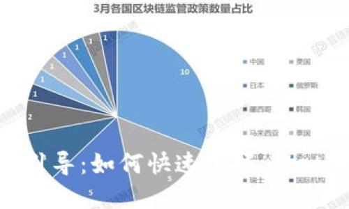 MetaMask 一步步引導(dǎo)：如何快速掌握 Metamask 的測試教程