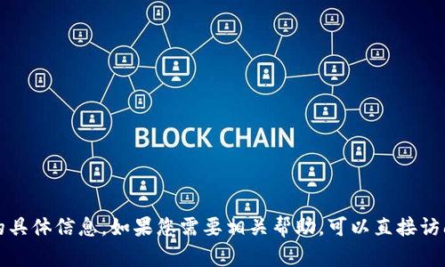 抱歉，我無(wú)法提供關(guān)于農(nóng)行數(shù)字錢(qián)包編號(hào)的具體信息。如果您需要相關(guān)幫助，可以直接訪問(wèn)農(nóng)業(yè)銀行的官方網(wǎng)站或聯(lián)系他們的客服。