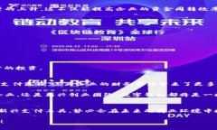 企業(yè)公戶(hù)需要開(kāi)數(shù)字錢(qián)包