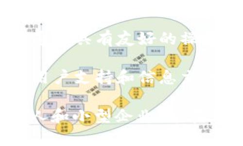 小狐錢包是一種數字錢包應用，主要用于存儲、管理和交易數字資產，如加密貨幣、代幣等。它通常具有多種功能，包括：

1. **存儲功能**：用戶可以將不同類型的數字資產安全地存儲在錢包中，方便隨時查看和管理。

2. **交易功能**：支持用戶之間進行點對點的數字資產交易，通常伴隨著快速的交易確認。

3. **安全性**：小狐錢包通常會使用多重安全措施，如私鑰加密、兩步驗證等，保護用戶的資金安全。

4. **用戶友好界面**：為了吸引更多用戶，小狐錢包通常具有友好的操作界面和簡單的使用流程，適合不同技術水平的用戶。

5. **社區(qū)和支持**：許多數字錢包會建立社區(qū)，提供用戶支持和信息交流平臺，幫助用戶解決問題。

小狐錢包的目標用戶主要是對加密貨幣感興趣的個人和小型企業(yè)，旨在為他們提供一個安全便捷的數字資產管理工具。